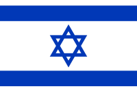 Israël