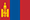 Mongolie