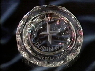 Logo Eurovision 1971