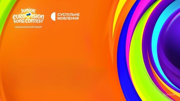 Ukraine Junior 2026 : Ouverture des candidatures
